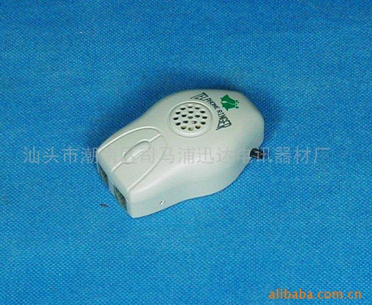 Adjustable Telephone Bell, Telephone Bell, Telephone Aid Bell