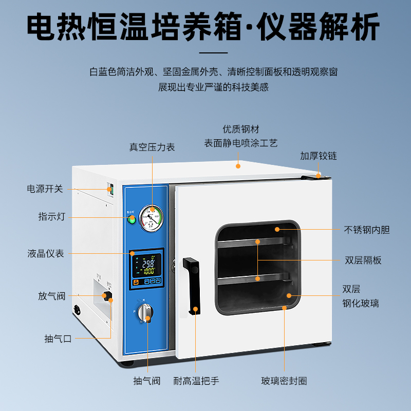 Ruyi electric vacuum drying oven laboratory vacuum oven industrial vacuum oven drying oven leak detection defoaming box