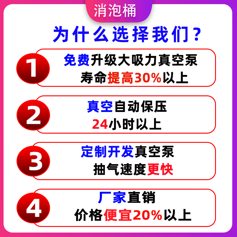 Vacuum defoaming machine dripping silicone defoaming pump turning machine intelligent start-stop heating stirring stainless steel defoaming barrel