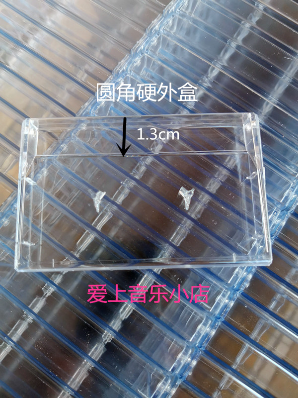 Brand New High-Quality Tape Box Transparent Tape Outer Box Audio Tape Outer Box Tape Shell Cassette Box