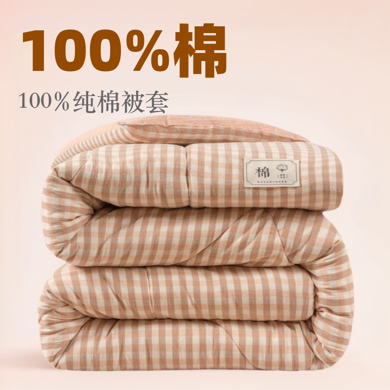 Чистое хлопковое покрывало из Синьцзяна, одеяло весеннего и осеннего сезона, подушка для студентов в общежитии