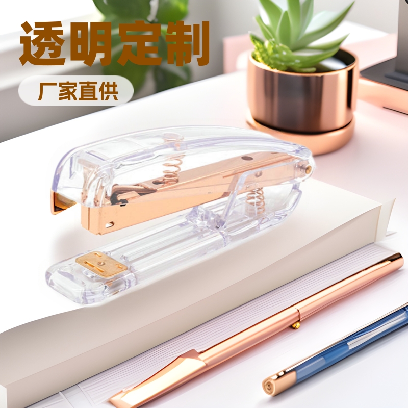 Поставки из завода Amazon, розовое золото, подарок степлер, офисный прозрачный пластиковый степлер, брошюровочная машина