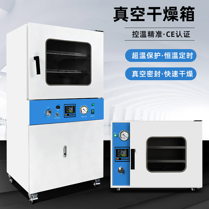 Электрическая вакуумная печь для сушки Ruyi лабораторная вакуумная печь промышленная печь для сушки