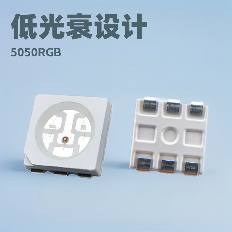 Инфракрасные медицинские светодиоды, RGB5050, цветные, сверхяркие