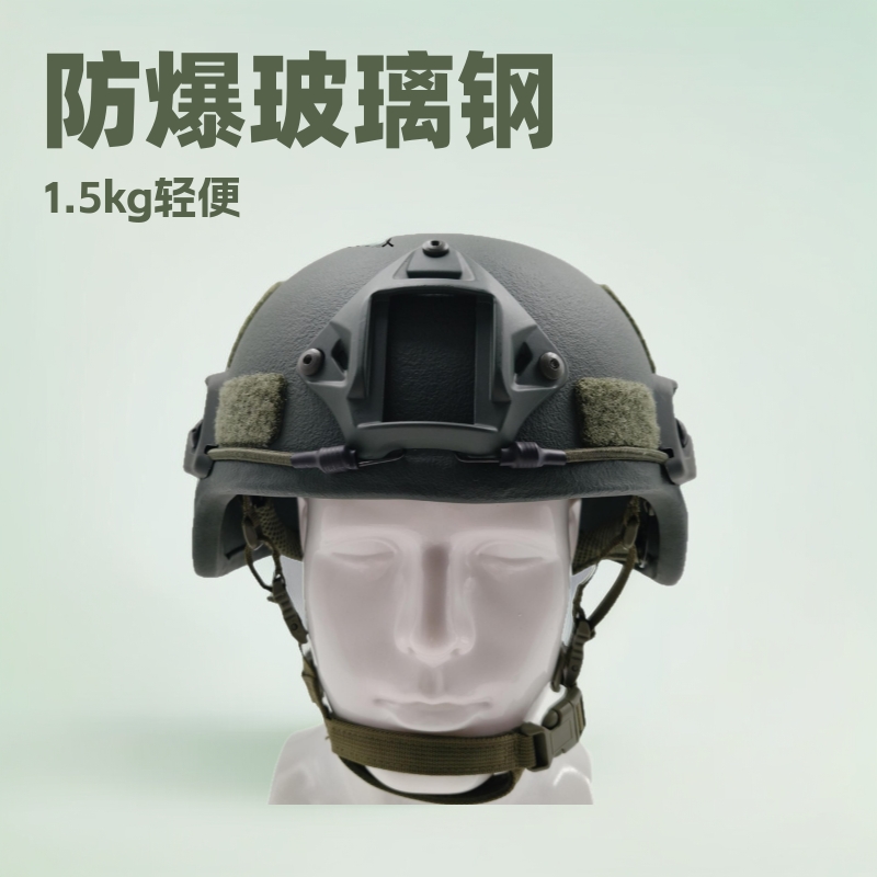 Стекловолоконный шлем Wendy, противоударный, тактический, многоцветный