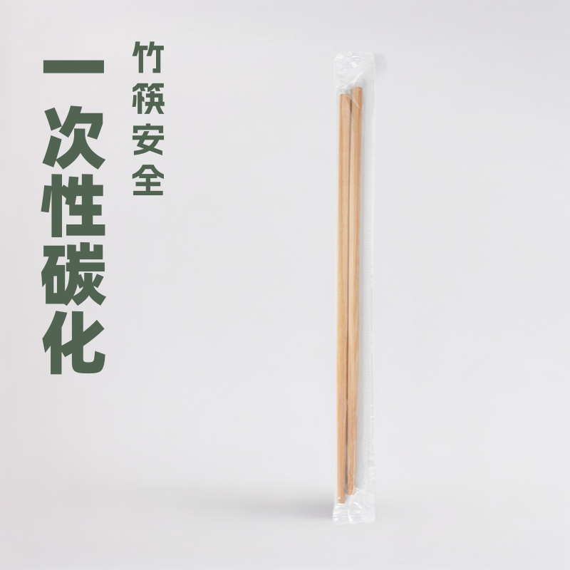 Оптовая продажа бамбуковых палочек для гостиниц и ресторанов, портативные палочки для быстрого питания для рекламы