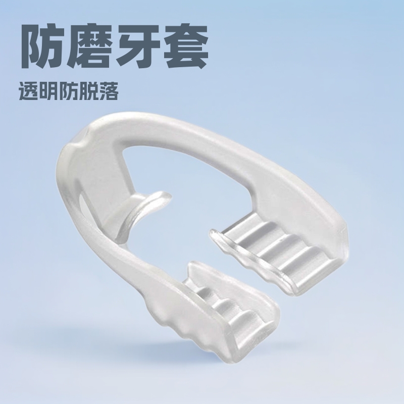 Оптовая продажа кап для зубов, пищевые капы для ночного использования, прозрачные капы для взрослых и детей