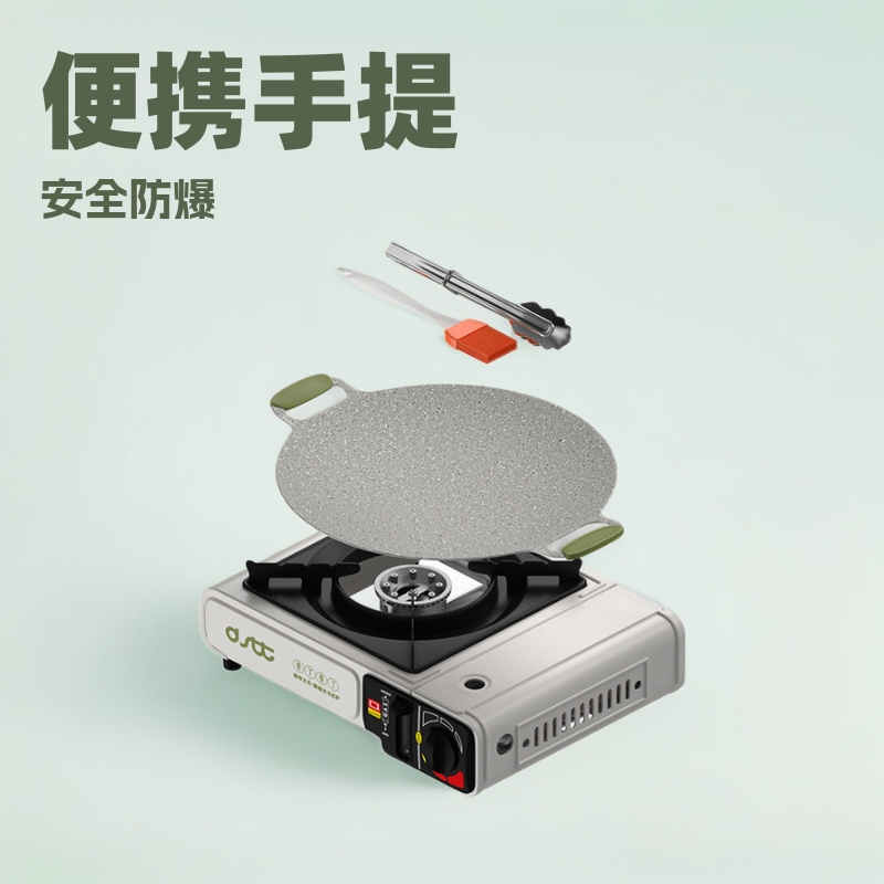 Многофункциональная газовая плита для барбекю и пикника