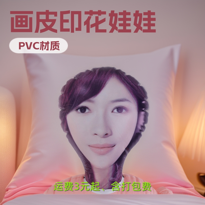 Взрослая надувная кукла с нарисованной кожей, мужская надувная рамка для пистолета, силиконовая подушка, утолщенная кожа, взрослая мастурбатор, самолетный кубок