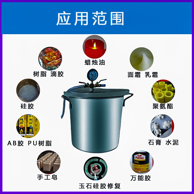 Vacuum defoaming machine dripping silicone defoaming pump turning machine intelligent start-stop heating stirring stainless steel defoaming barrel