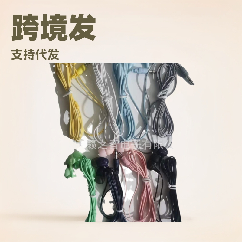 Кросс-бордерные наушники в ушах Macaron, поддержка дропшиппинга и доставки